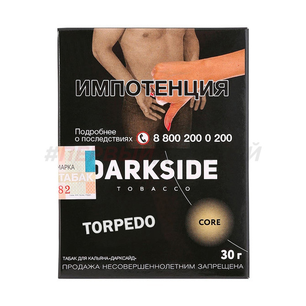 Darkside Core 30гр Torpedo - Арбуз и дыня