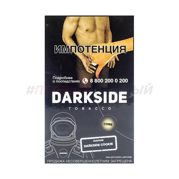 Darkside Core 100гр Darkside Cookie - Шоколадно-банановое печенье