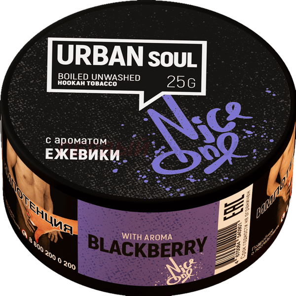 (МТ) Urban Soul 25г - Ежевика