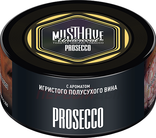 (МТ) Must Have 25гр Prosecco (с ароматом Игристого вина)