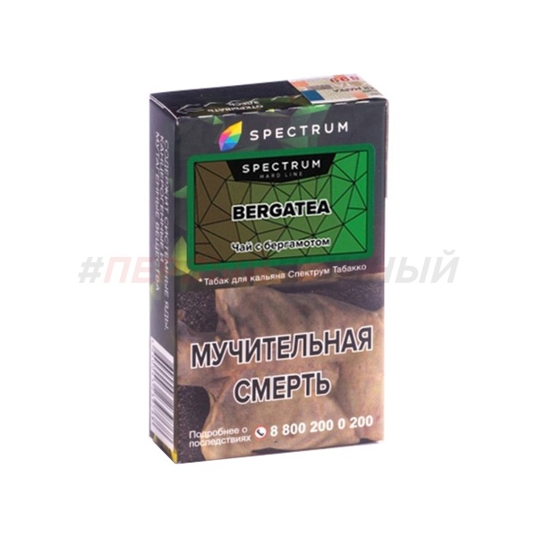 Spectrum (Hard) 40gr Bergatea - Чай с бергамотом