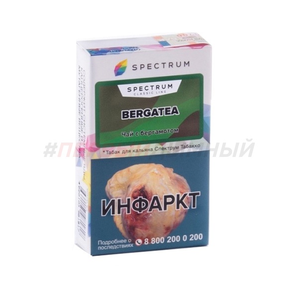 Spectrum (Classic) 40gr Bergatea - Чай с бергамотом