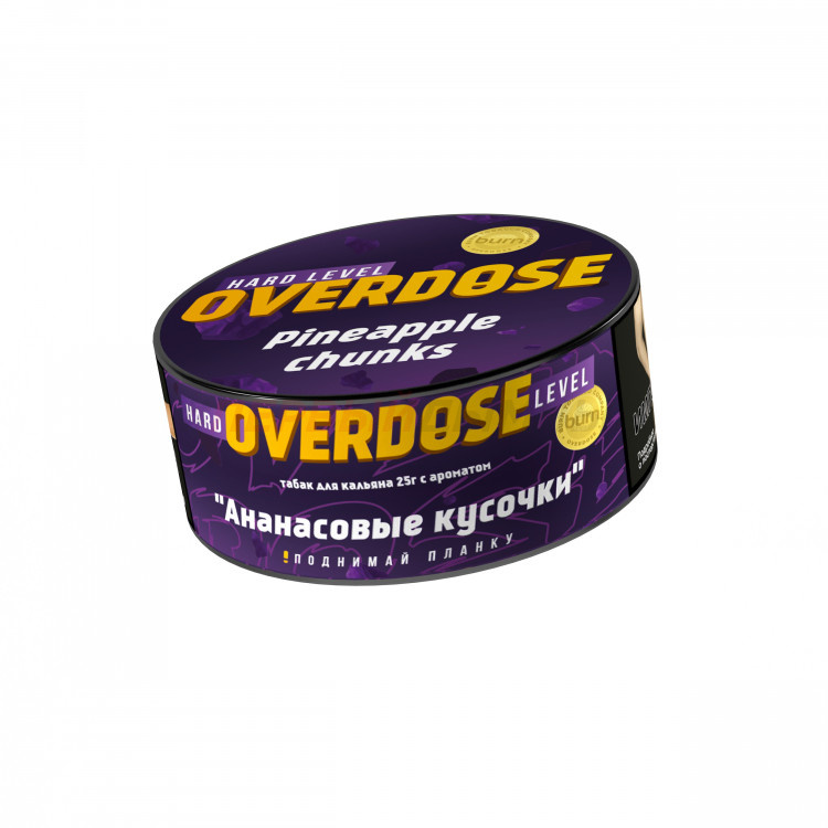 (МТ) Overdose 25гр Pineapple Chunks - Ананасовые кусочки