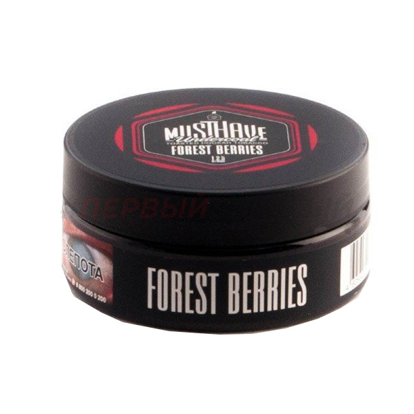 (МТ) Must Have 125гр Forest berries - Лесные ягоды