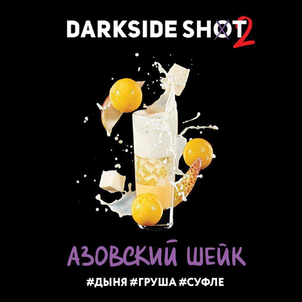 Darkside SHOT 30гр Азовский шейк