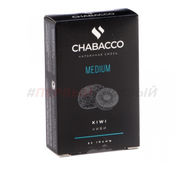 Chabacco Medium 50гр Kiwi - Киви