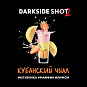 Darkside SHOT 30гр Кубанский чилл