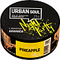 (МТ) Urban Soul 25г - Ананас