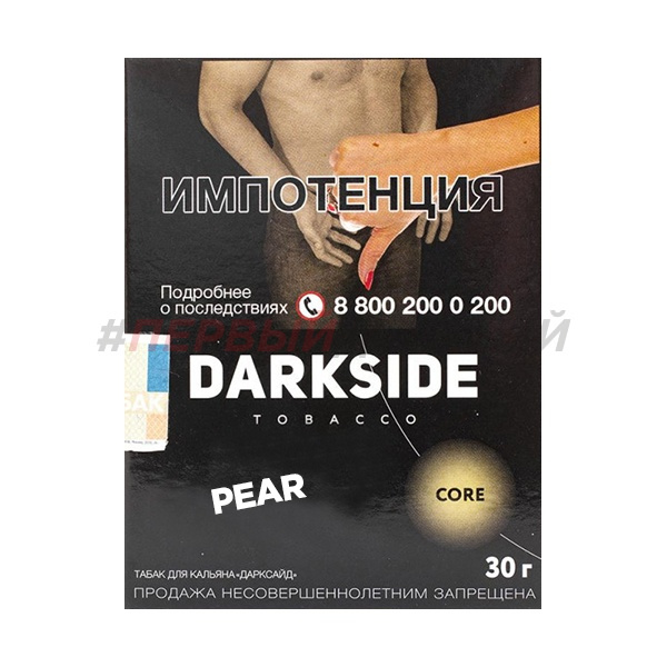Darkside Core 30гр Pear - Груша