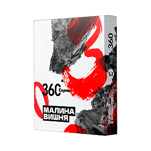 (МТ) Сарма 360 25гр - Малина - Вишня
