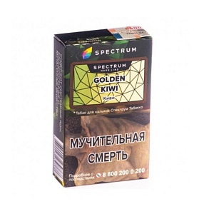 Spectrum (Hard) 40gr Golden Kiwi - Киви