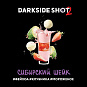 Darkside SHOT 30гр Сибирский шейк