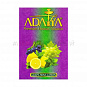 Adalya Grape lemon mint 50 гр