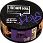 (МТ) Urban Soul 25г - Пряный виноград
