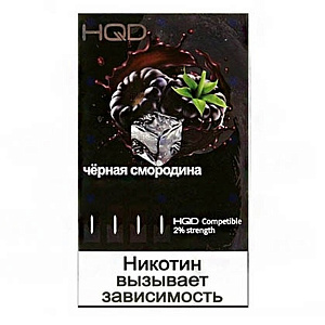 Картридж HQD - Черная смородина Совместимый с Juul - 1шт (Упак. 4шт.)