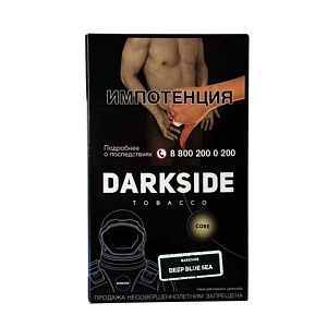 Darkside Core 100гр Deep Blue Sea - Печенье со сливками