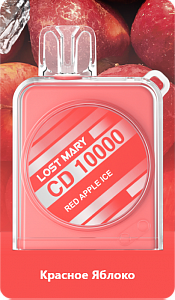 Картридж Lost Mary CD(10000) - Ледяное Красное Яблоко - 1шт