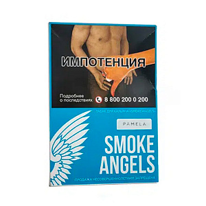 Smoke Angels 25гр Pamela - Помело