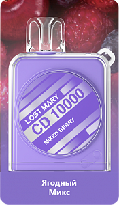 Картридж Lost Mary CD(10000) - Ягодный микс - 1шт