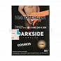 Darkside Core 30гр Cosmos - Космополитен