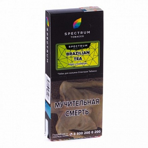 Spectrum (Hard) 100gr Brazilian Tea