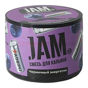 JAMM 250гр Черничный энергетик