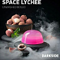 Darkside Core 30гр Space lychee - Личи