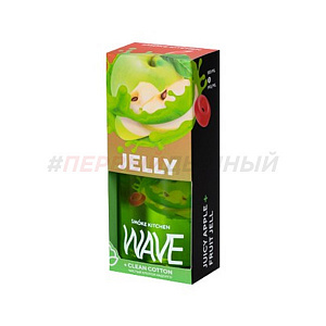 Жидкость Smoke Kitchen WAVE 100мл 3мг Jelly - Мармелад яблоко