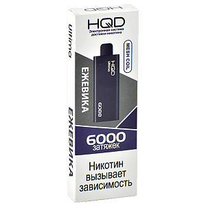 Одноразовая Э.С. HQD ULTIMA (6000) Ежевика 