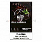 Картридж HQD - Черная смородина Совместимый с Juul - 1шт (Упак. 4шт.)