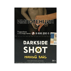 (МТ) Darkside SHOT 30гр Южный вайб