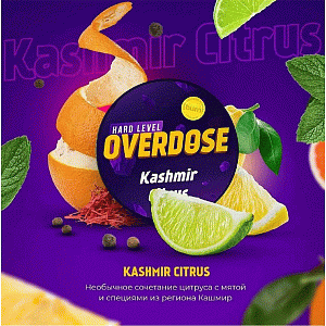 Overdose 100гр Kashmir citrus - Кашмир цитрусовый