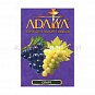 Adalya Grape 50 гр