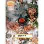 Табак Element Orchata (напиток с орехом и специями) 40г Воздух