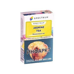 Spectrum (Classic) 40gr Jasmine Tea - Жасминовый чай