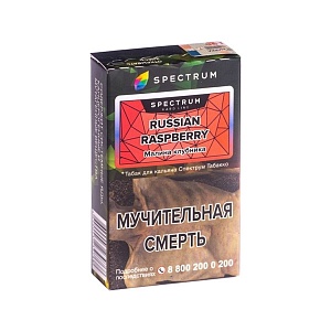 Spectrum (Hard) 40gr Russian Raspberry - Малина-клубника