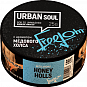 (МТ) Urban Soul 25г - Медовый холс