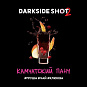 Darkside SHOT 30гр Камчатский панч