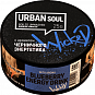 (МТ) Urban Soul 25г - Черничный энергетик