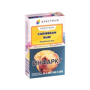 Spectrum (Classic) 40gr Caribbean Rum - Карибский ром