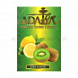 Adalya Kiwi lemon 50 гр