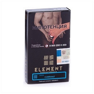 Табак Element Currant (Смородина) 40г Вода