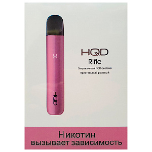 Набор HQD Riffle + 2 сменных картриджа - Кристальный розовый