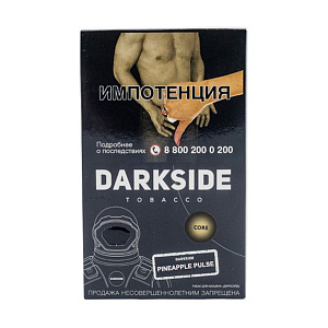 Darkside Core 100гр Pineapple pulse - Ананас