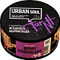 (МТ) Urban Soul 25г - Ягодный мармелад