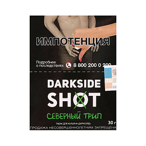 (МТ) Darkside SHOT 30гр Северный трип