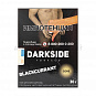 Darkside Core 30гр Blackcurrant - Черная смородина