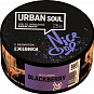 (МТ) Urban Soul 25г - Ежевика