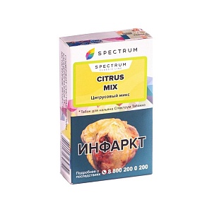 Spectrum (Classic) 40gr Citrus Mix - Аромат спелых цитрусов