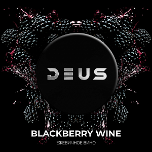 (МТ) Deus 20гр - Ежевичное вино